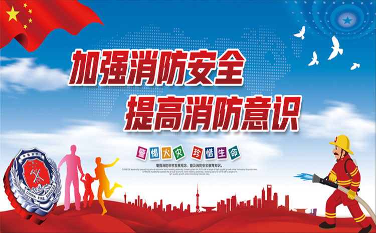 壽光消防大隊(duì)消防掌E通